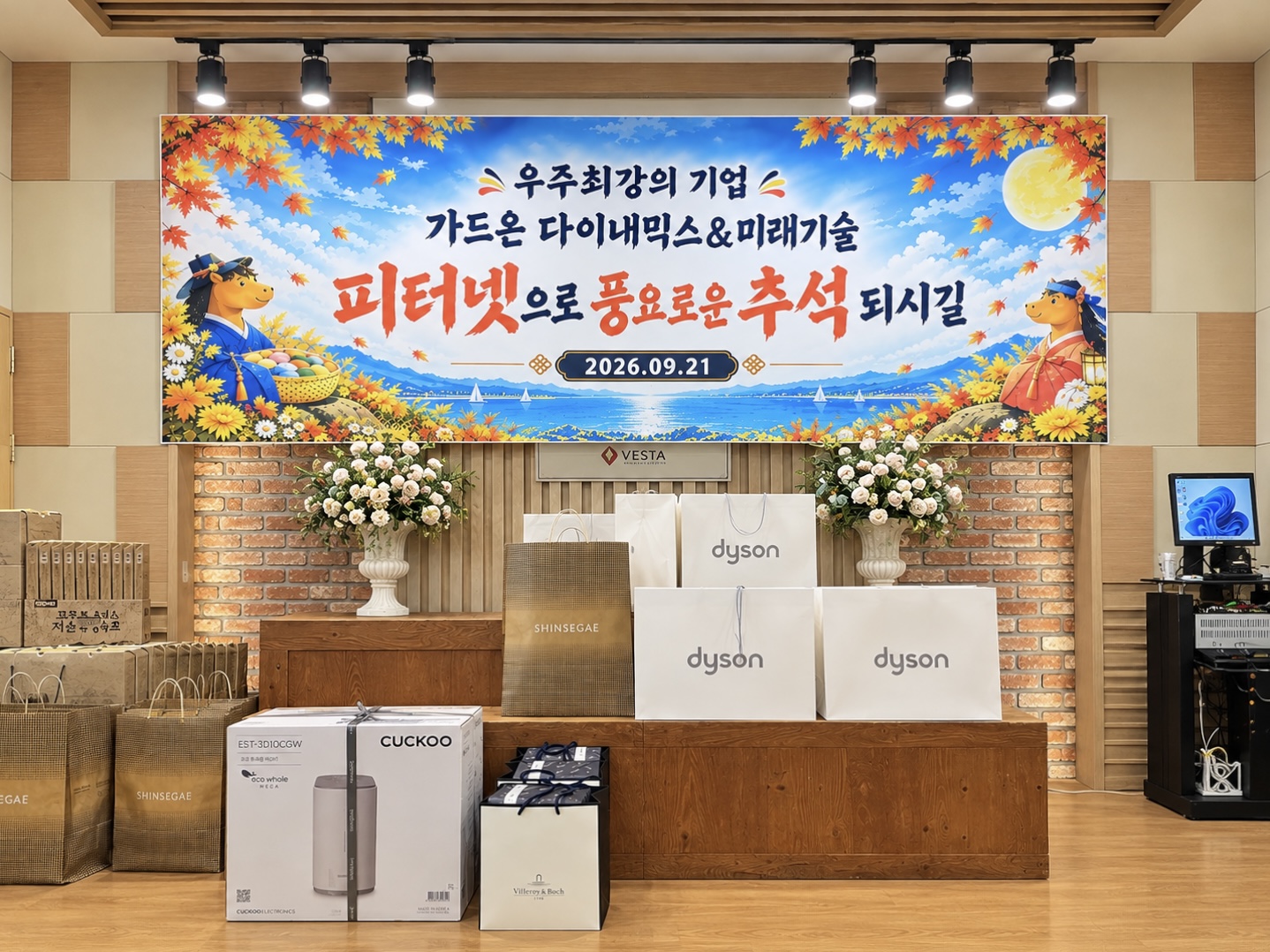 스토리 대표이미지